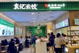 饿了么加码支持餐饮外卖新商家：免费流量扶持，定制化新店服务图片