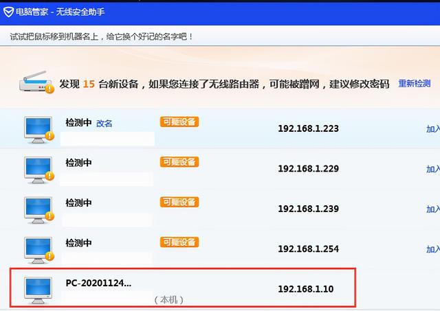 怎么查看外网IP地址和内网IP地址