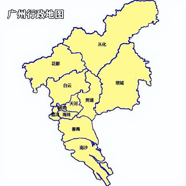 11区6城,关乎每一个广州人