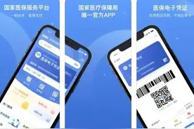 家有老人、小孩的，快来绑定“亲情账户”！图片