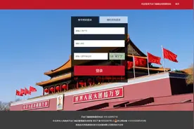 6月13日起，天安门城楼恢复对外开放！如何预约→图片