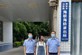 警惕！南安一企业老板善心被利用，被骗50800元！图片