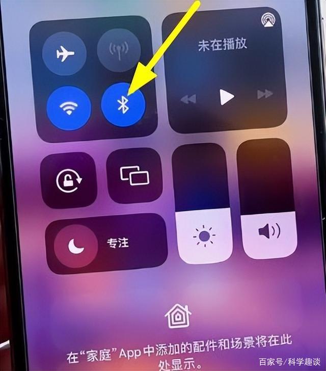 如何定位他或她的手机位置？