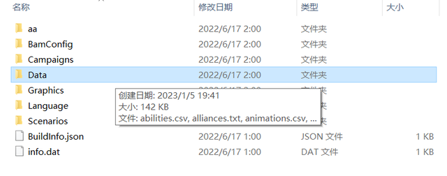 星河战队人类指挥部 图文攻略MOD文件