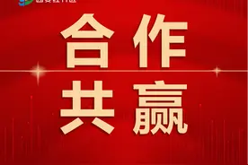 贾强会见西安城投集团党委书记、董事长马胜利一行图片
