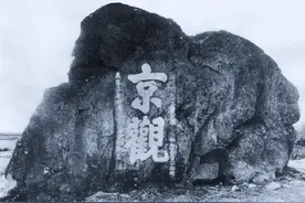 何为京观？一将功成万骨枯，万骨堆成了人古塔图片