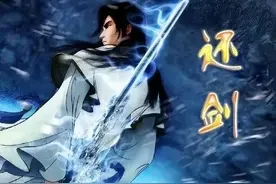 梁羽生《还剑奇情录》武力前十人，陈玄机和上官天野不入列图片