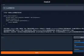 零基础零成本，手把手部署一个属于你的私有大模型。图片