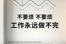 领导画饼话术，看看你中招了吗…图片