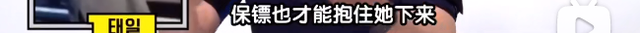 宣美合作氛围感拉满？同一天生日发贴脸照，车贤胜参加相亲访谈？