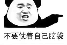 怼人不带脏字金句（系列二）！拿走不谢图片