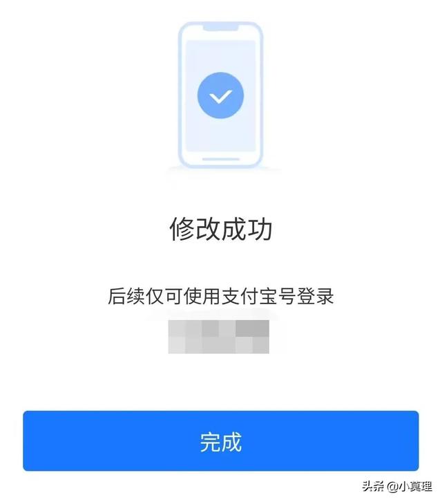 邮箱怎么注册淘宝用户（附操作方法支付宝设置个性支付宝号淘宝修改会员名功能也在内测）