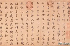 他的书法对赵孟頫影响深远，得王羲之遗风，颇具魏晋“神韵”图片