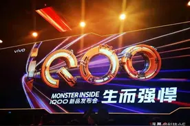 vivo真香千元机，跑分57万+12GB+256GB仅1699元，还有超长续航图片