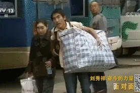 14年前“背母上学”的他，成为党的二十大代表！图片