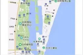 日照“五一”海边停车攻略来了！图片