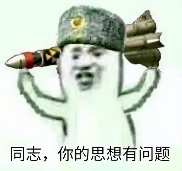 从“脖子右拧”到“大战蜜雪冰城”，这款25年前的老游戏咋又火了