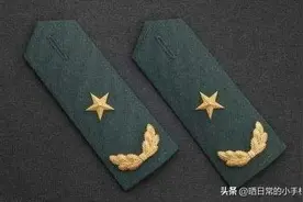 我国五大衔级以及对应的行政级别图片