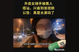 黑人夸下海口，要在中国街头吻够一百个女孩，结果究竟怎样图片
