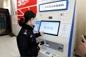 2月10日起，换领驾驶证又迎来3项便民措施，一次性介绍清楚图片