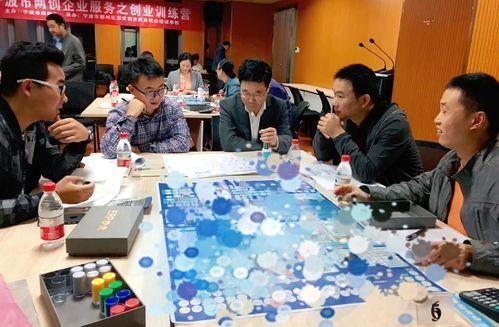 约创沙盘模拟攻略步骤（沙盘模拟培训沙盘模拟培训课程）