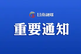 重要通知！2025年甘肃省高考报名时间和流程公布图片
