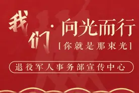 百万战友观看，这场盛会只有当过兵的人才看得懂！图片