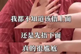 笑死了！南方小姐姐：北方搓澡太羞耻了？看完评论区 脸笑红了图片