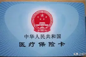@苏州人，医保卡也可以“揣”在微信里啦！图片