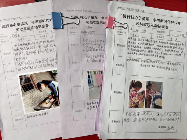 四川省民生研究会新媒体中心-官网