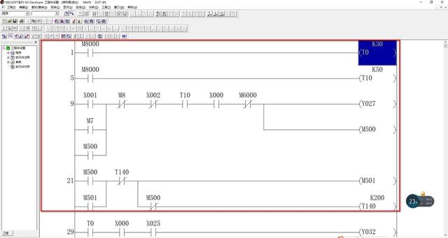 GX Developer与三菱FX3U系列PLC的通信连接上传下载程序