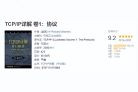 字节跳动的网络工程师，是什么神仙存在？图片