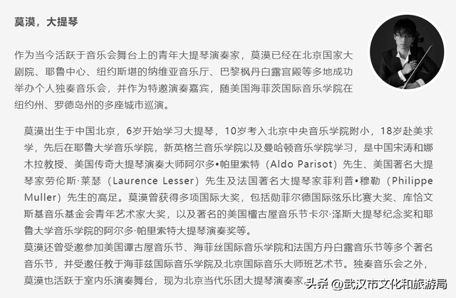 今年跨年，音乐大师谭盾陪你迎接2023