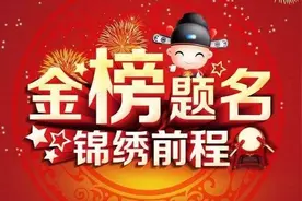 2022湖南高考成绩大比拼，长沙霸主地位无人撼动，株洲、衡阳爆发图片