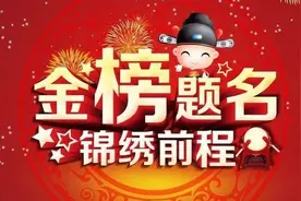 2022湖南高考成绩大比拼，长沙霸主地位无人撼动，株洲、衡阳爆发图片