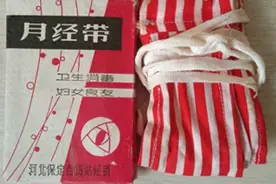 消失的一些农村老物件，80年代的姨妈巾和套套，如今的你还记得吗图片