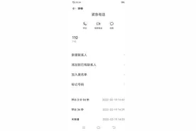 难道跨区不能报案吗？图片