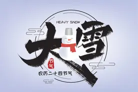 H5 |忽如一夜春风来 千树万树梨花开图片