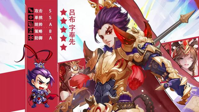 神奇三国手游最强阵容推荐，礼包码兑换码sss武将排行攻略