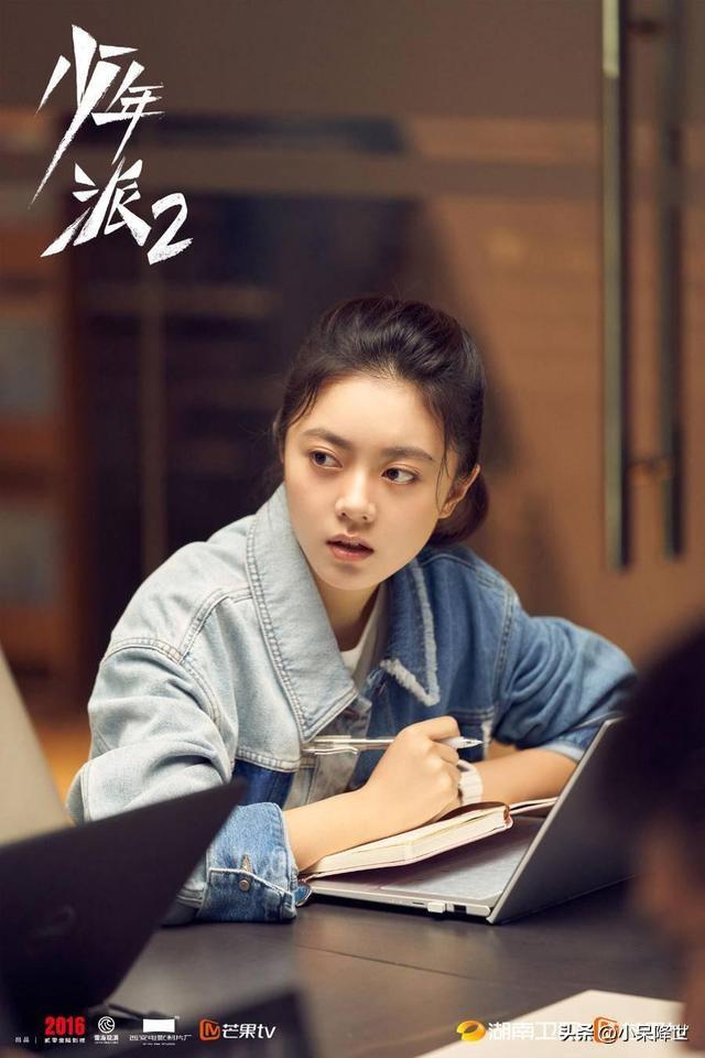 《少年派2》林妙妙是如何治好钱三一幽闭症的?