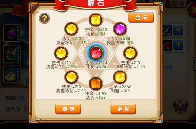 猎魔战争 | 世界BOSS战力榜NO.1大佬“南枫”的强者秘诀