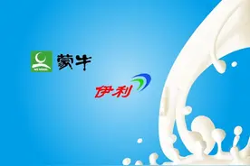 纵横30年，为什么蒙牛和伊利越来越不受欢迎了？有多少人还在喝？图片