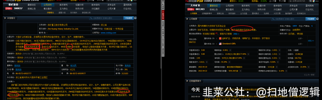 砂石原材料股票