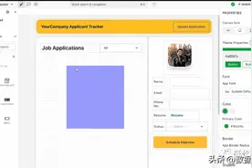 推荐20个开源的前端低代码项目图片