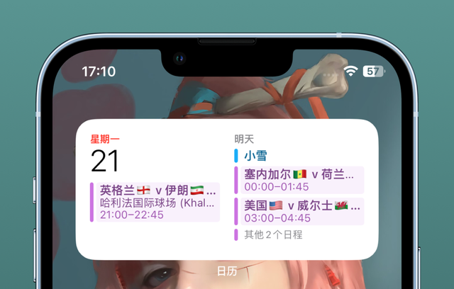 AppҲʱ̹ע籭