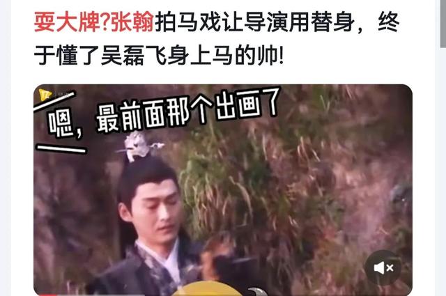 张翰主演的电视剧7年未播被法拍