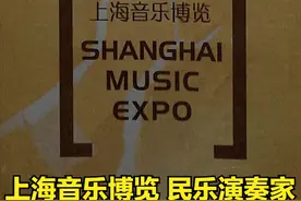 【美·听】 《二泉映月》 阿炳 || 上海音乐博览 · 民乐演奏家图片