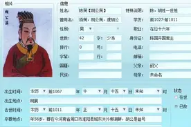大汉皇帝陈友谅世系图片