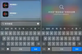 在贴心小功能这方面，苹果倒真要向安卓好好学习了图片