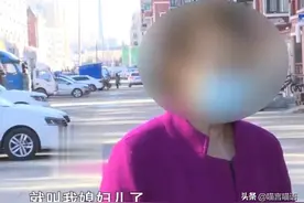 痴情大妈奔现光棍大爷，同居后大爷被吓跑，邻居：他太老实了图片